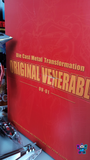 Sentinel Prime Original Venerable OV-01